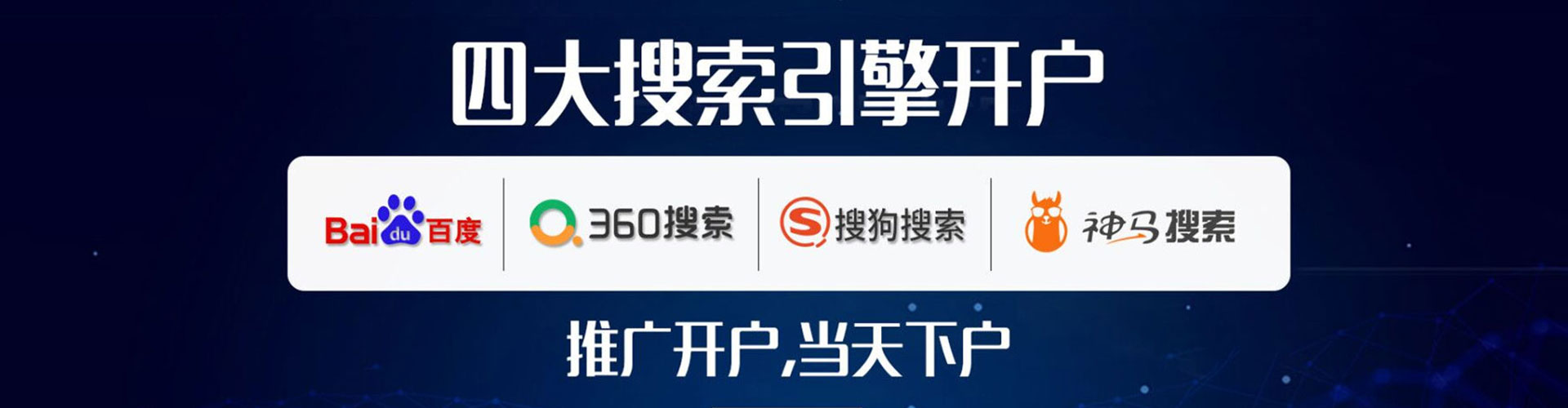 桃源网络推广竞价